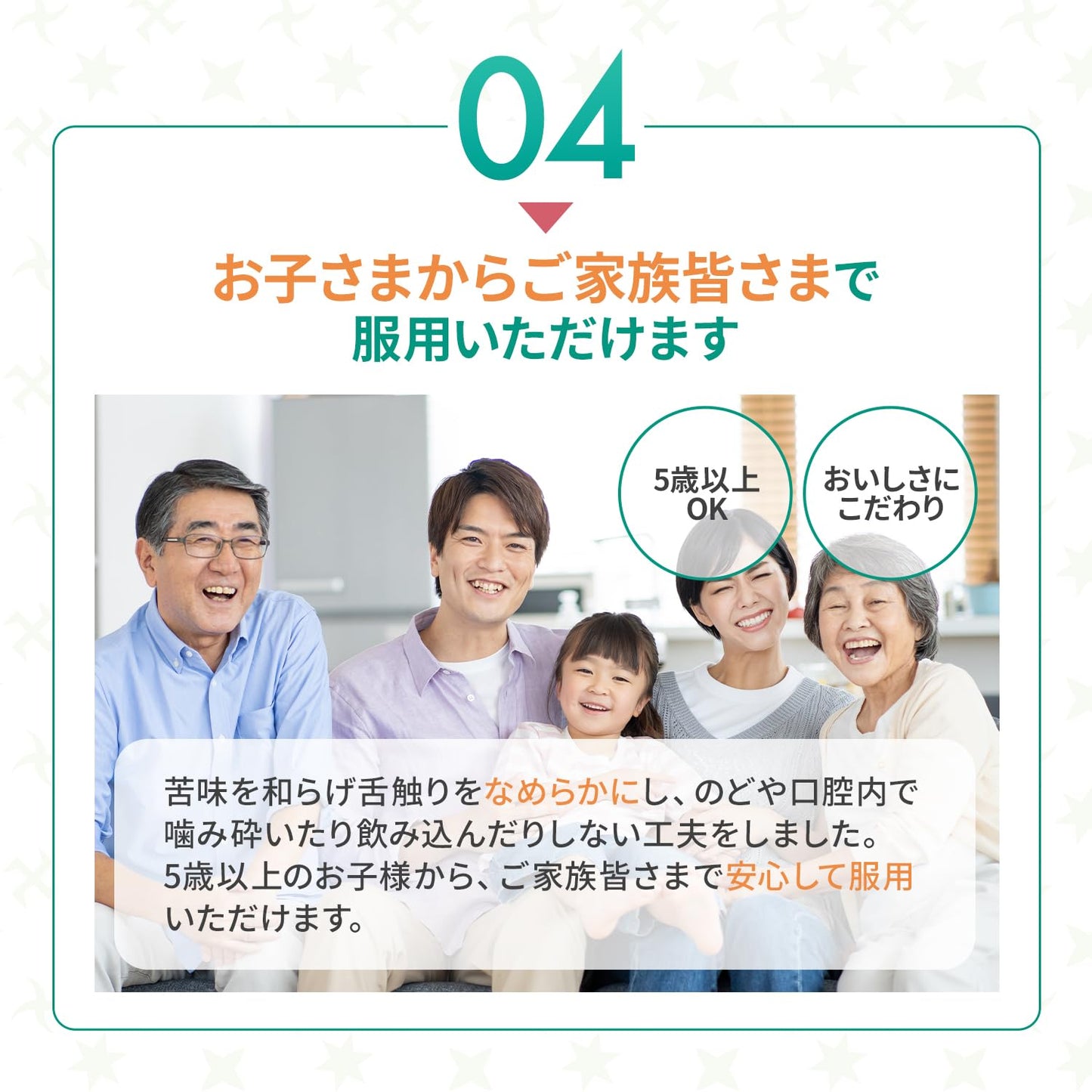 日新薬品工業 ソアレスローチ トローチ ペパーミント味 18錠 喉の痛み 砂糖不使用 キシリトール配合