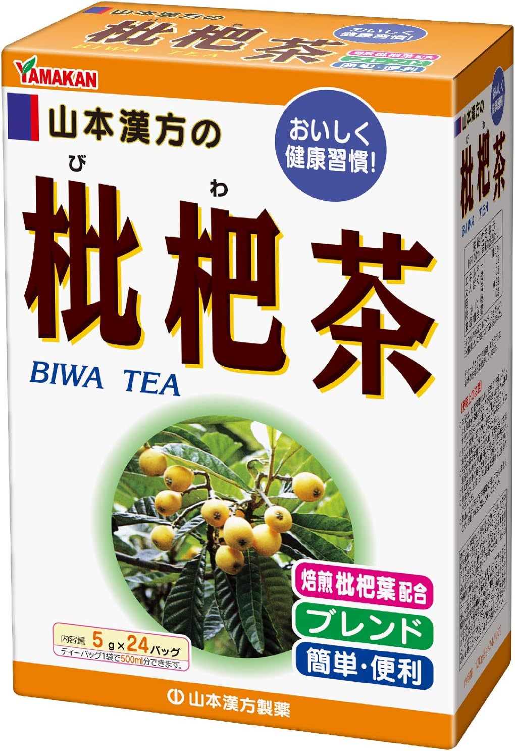 山本漢方製薬 枇杷茶 5gX24H