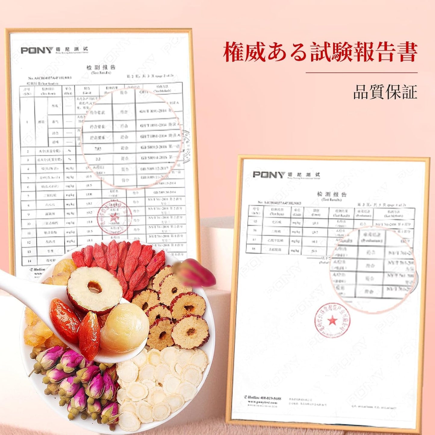 煕渓 人参桂圓枸杞紅棗茶 300g(15g*20袋) 桂圆红枣枸杞茶 西洋参、桂円干し、ナツメ干し、クコの実、氷砂糖を組み合わせたもの フルーツティー 花茶 養生茶 漢方 女養気血茶 無添加 ノンカフェイン 桂圆红枣茶