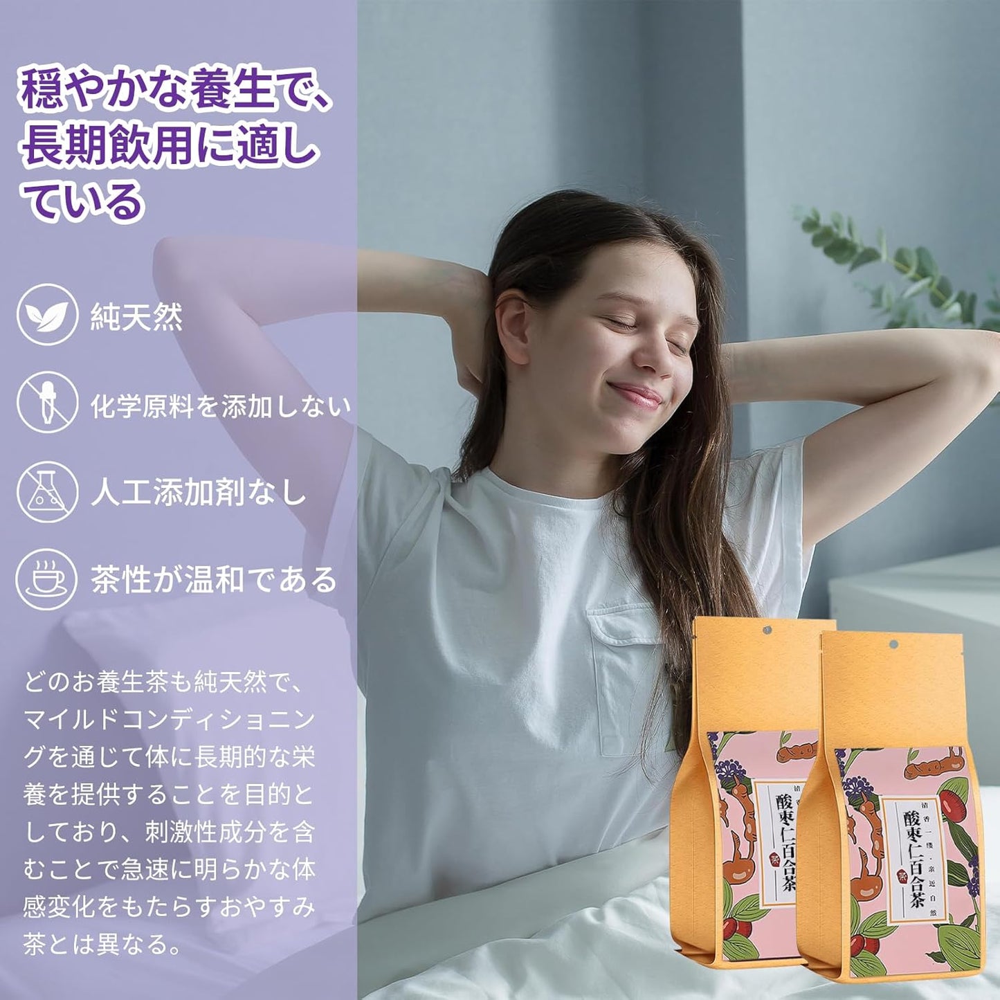 Heixi Acid Lily Tea Acid Gin Green Tea Acid Jin Green Tea Double Bag Set, Total 60 Bags, 10.6 oz (300 g) (0.2 oz (5 g) x 60), Acid Lily Tea