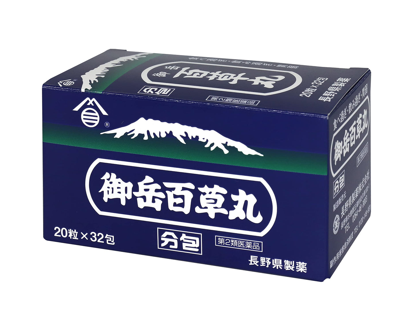 御岳百草丸 分包 20粒×32