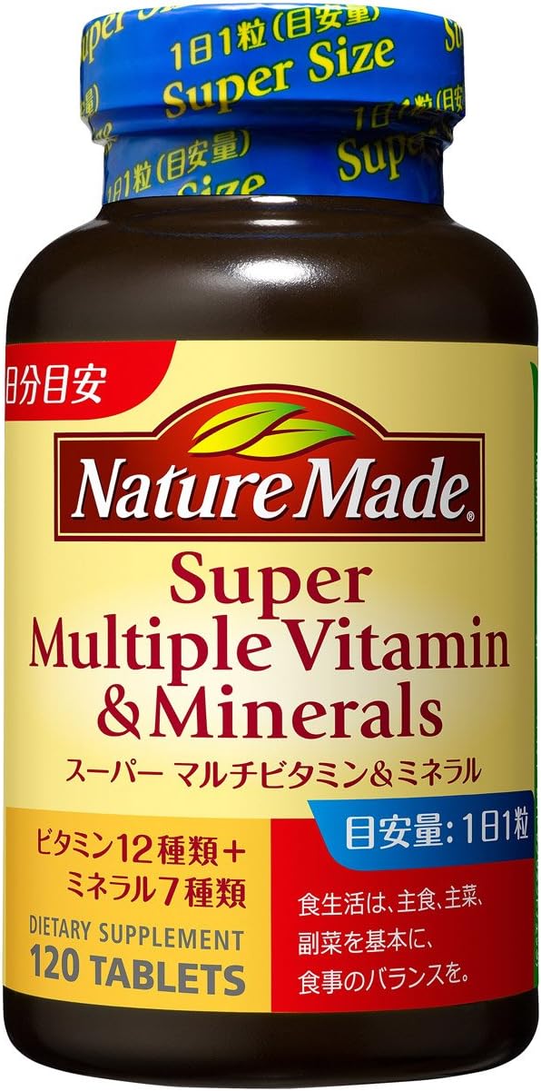 NATUREMADE(ネイチャーメイド) 大塚製薬スーパーマルチビタミン&ミネラル 120粒 120日分