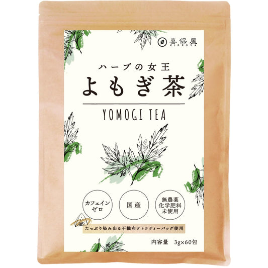 Kihoya Herb Queen Mugwort Tea, 0.1 oz (3 g) x 30 Packets, Made in Japan, No Pesticides, No Chemical Fertilizers, Tea Bag, Can Be Bleached, Decaffeinated