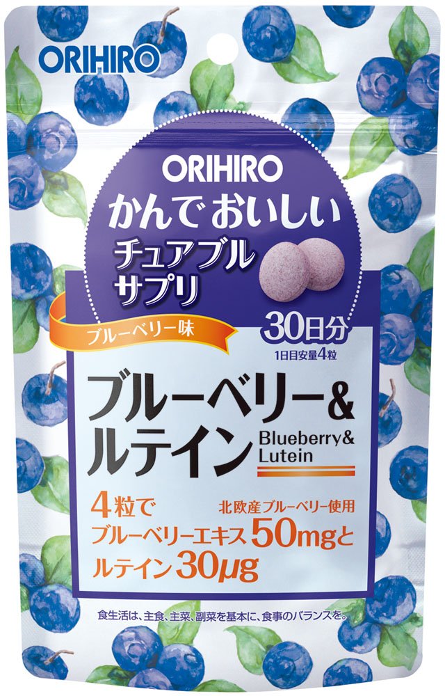 ORIHIRO(オリヒロ) オリヒロ かんでおいしいチュアブルサプリ ブルーベリー&ルテイン 120粒