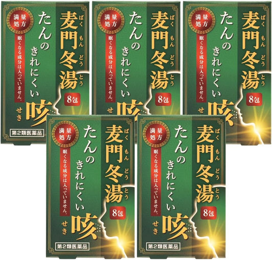 漢方製剤ニタンダ麦門冬湯エキス顆粒 8包 ×5