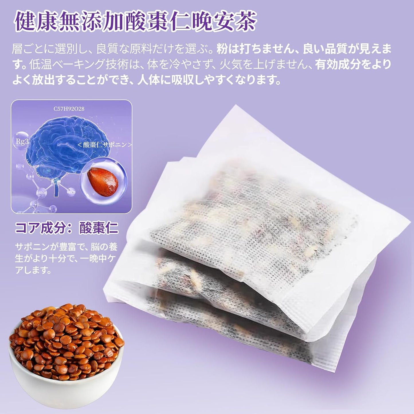 Heixi Acid Lily Tea Acid Gin Green Tea Acid Jin Green Tea Double Bag Set, Total 60 Bags, 10.6 oz (300 g) (0.2 oz (5 g) x 60), Acid Lily Tea