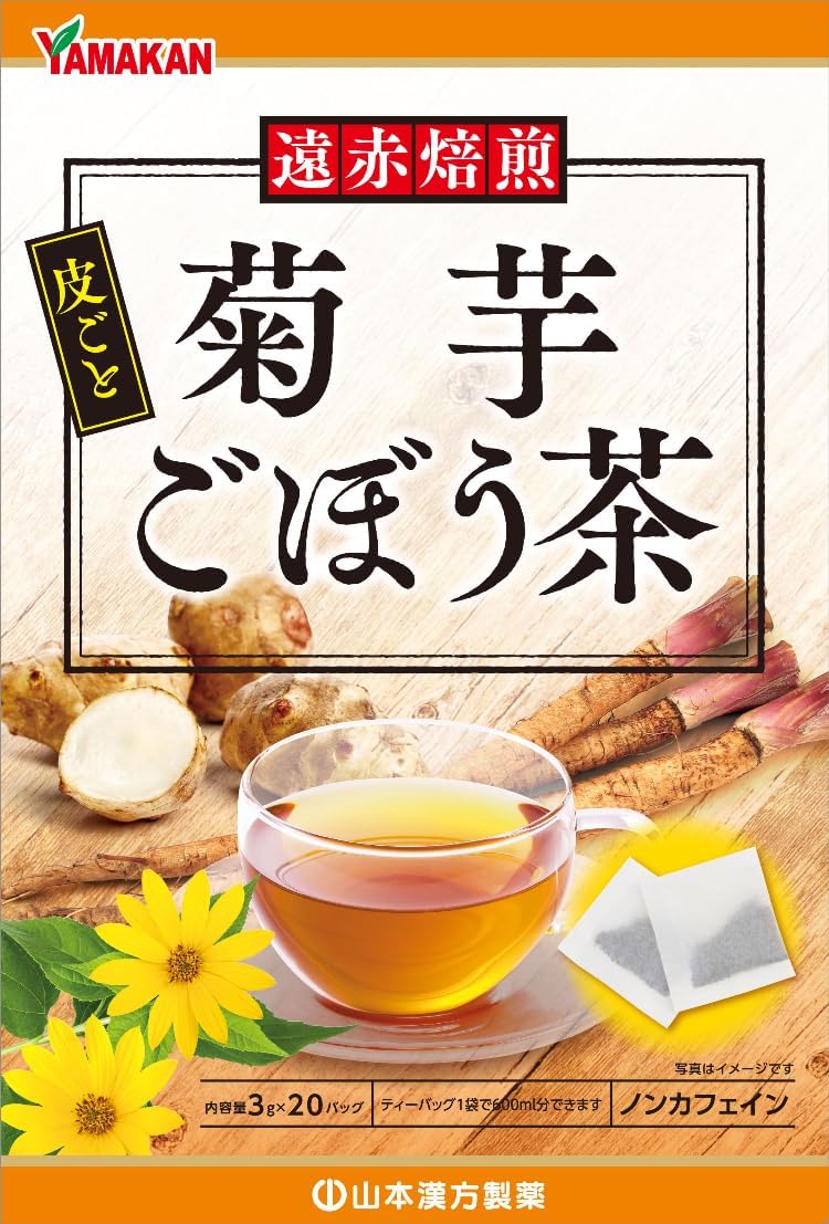 Natural Life Yamamoto Chinese Medicine, Kikuimo Burdock Tea, 20 Packs