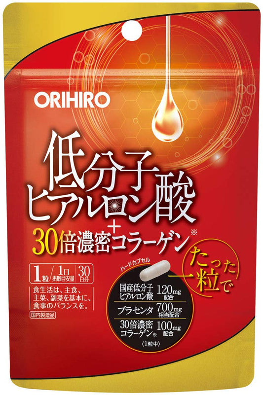 ORIHIRO(オリヒロ) 低分子ヒアルロン酸+30倍濃密コラーゲン 30粒