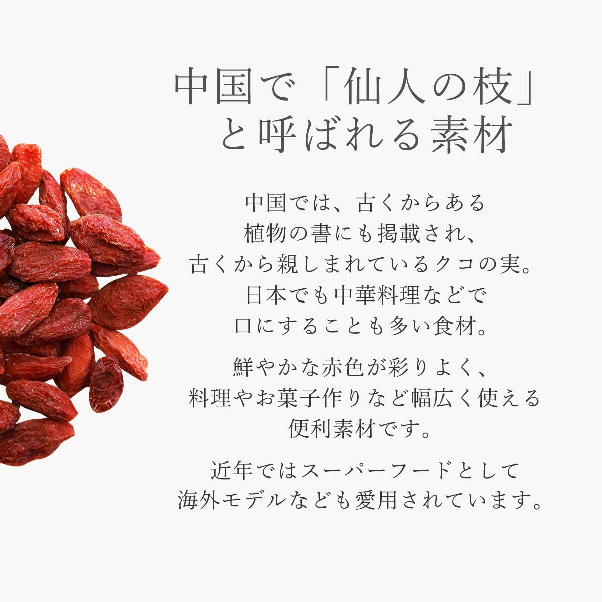 nu Wolfberry Fruit (Goji Berry/Superfood), 2.0 oz (55 g) x 2 Bags, Japanese and Chinese Food Ingredients Nihondo (Yakuhondō)