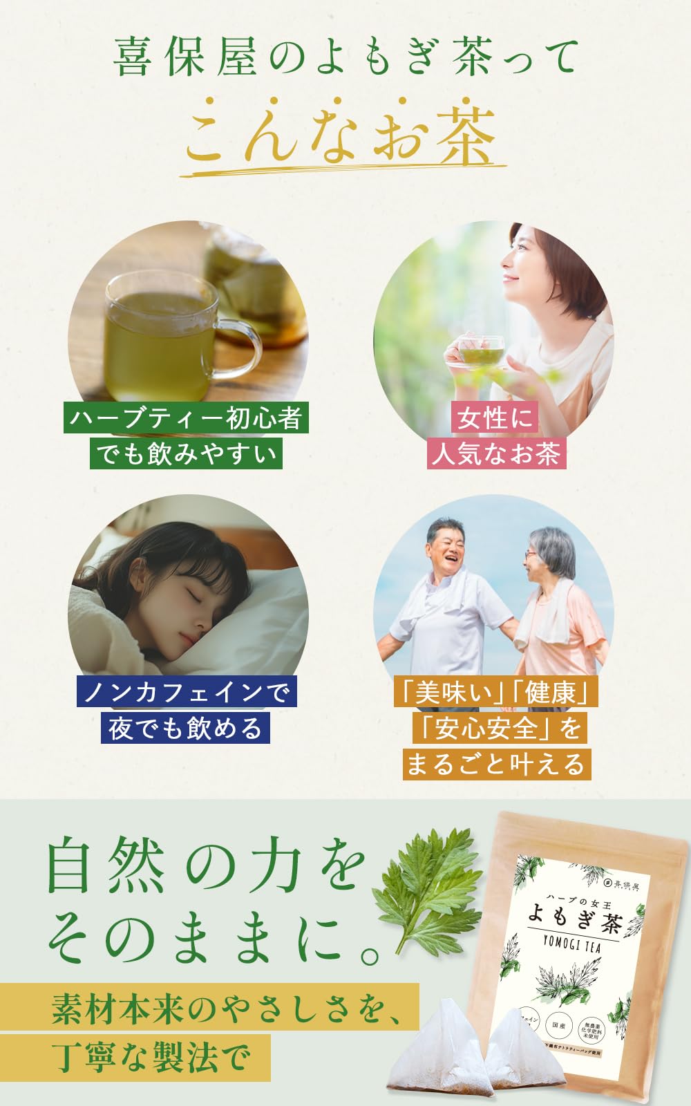 Kihoya Herb Queen Mugwort Tea, 0.1 oz (3 g) x 30 Packets, Made in Japan, No Pesticides, No Chemical Fertilizers, Tea Bag, Can Be Bleached, Decaffeinated