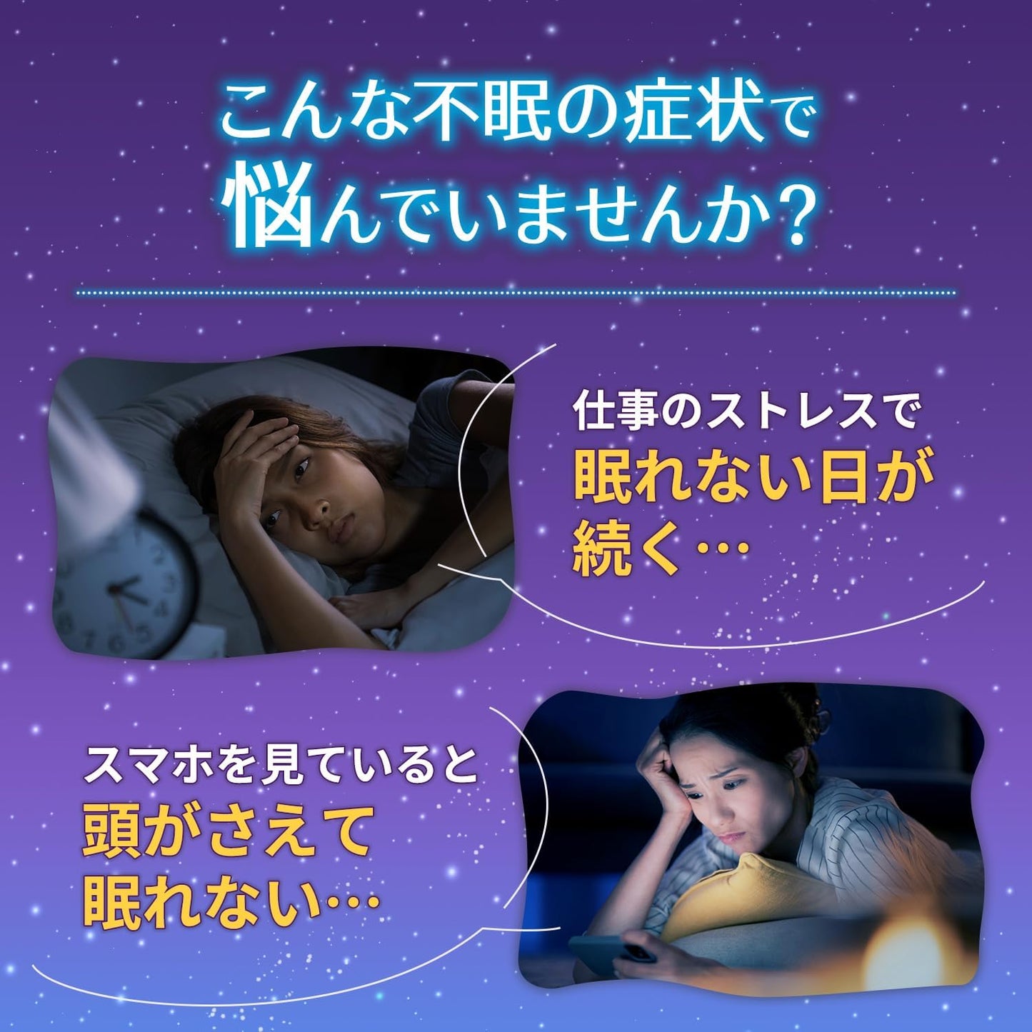 【第2類医薬品】漢方ナイトミン抑肝散錠 40錠