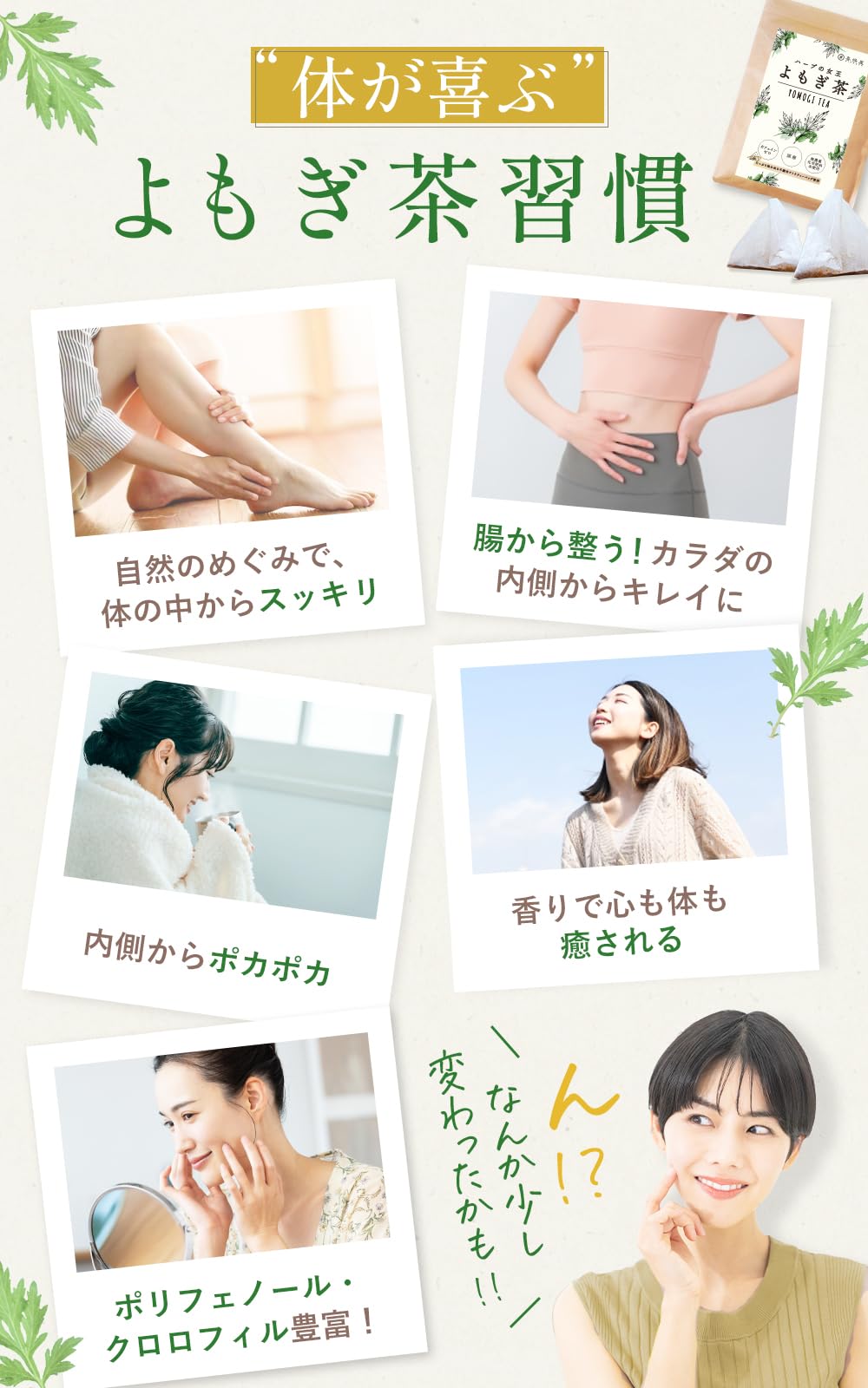 Kihoya Herb Queen Mugwort Tea, 0.1 oz (3 g) x 30 Packets, Made in Japan, No Pesticides, No Chemical Fertilizers, Tea Bag, Can Be Bleached, Decaffeinated