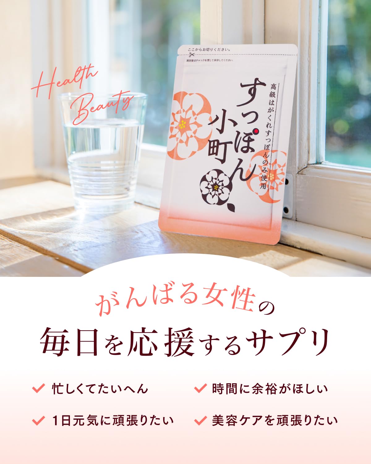 【管理栄養士お墨付き】すっぽん小町 サプリメント 国産すっぽん サプリ 女性 必須アミノ酸 20種類 ビタミンB1 ビタミンB2 鉄分 コラーゲン 亜鉛 DHA EPA 1ヶ月分 62粒 人工防腐剤不使用 頑張る女性に 忙しい毎日に 1袋