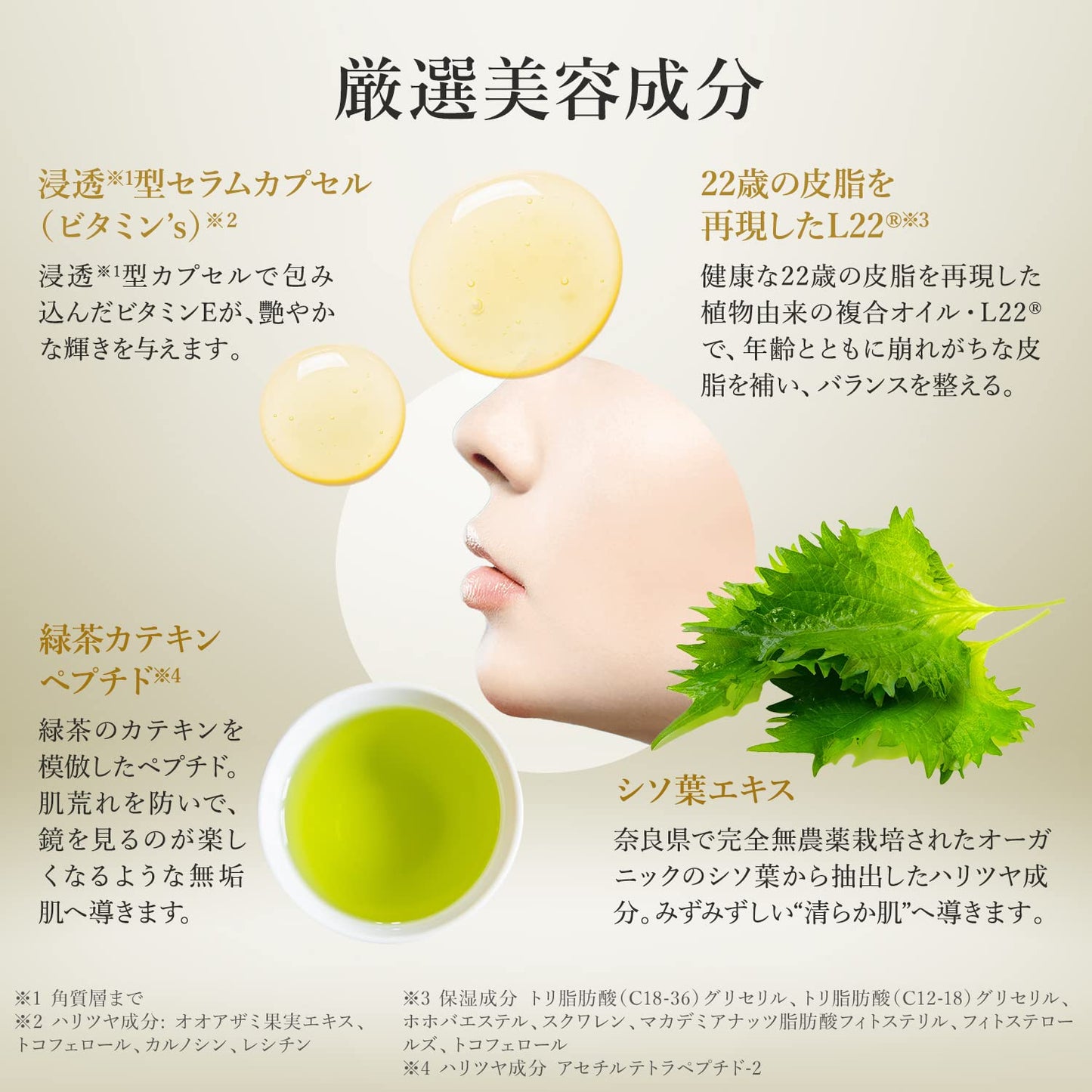 LULULUN (RULULUN) [Renewal] Face Mask, Lululun Precious, 32 Pieces, 4FB (Skin Maintenance Type), Hurricare