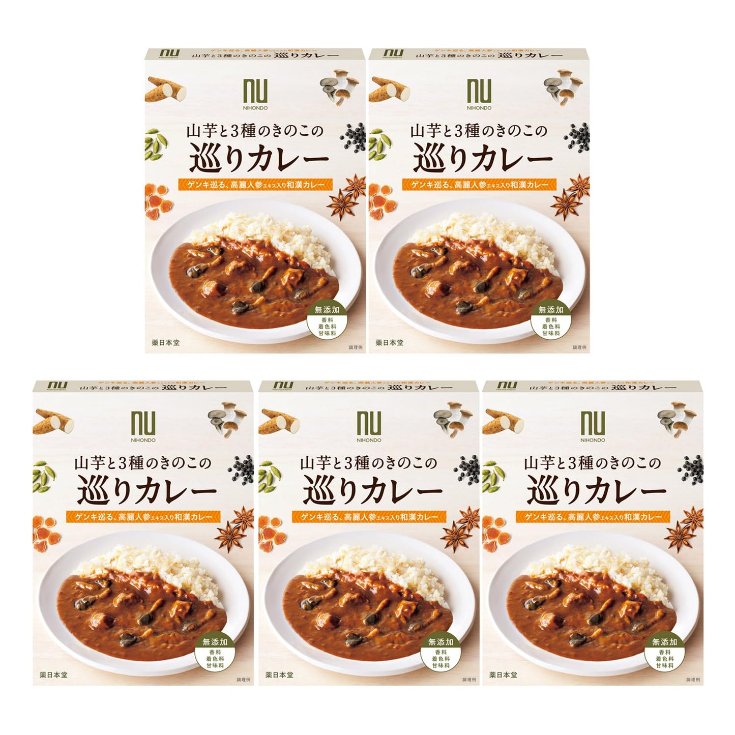 山芋と3種のきのこの巡りカレー 150g×5個セット （薬日本堂）
