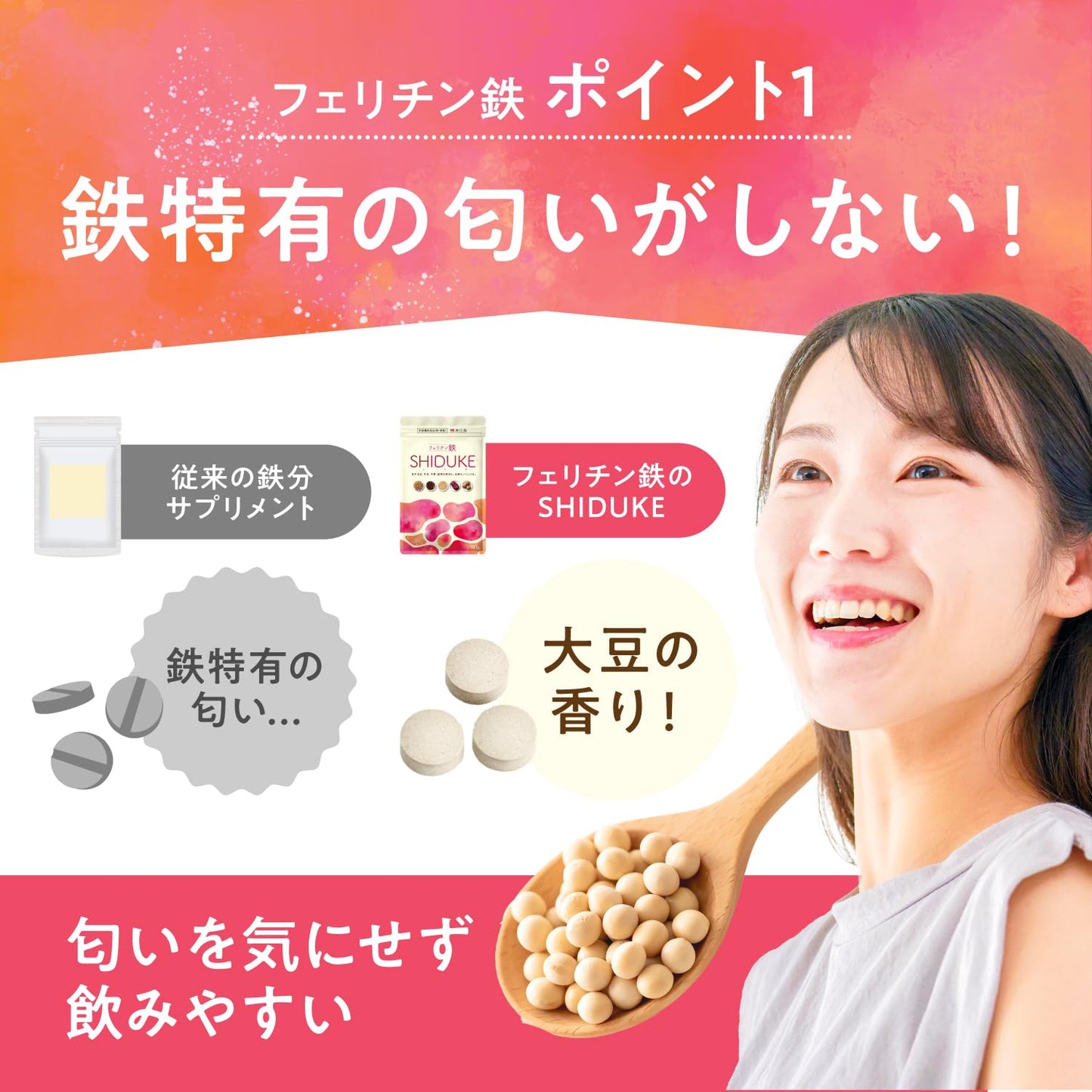 Chinese Medicine Select Ferritin Iron, 7 mg, NAGOMI Nutritional Functional Food, 90 Tablets, Iron Storage, Lactic Acid Bacteria, Vitamin B6, Vitamin B12, Vitamin C, Zinc, Supervised by International