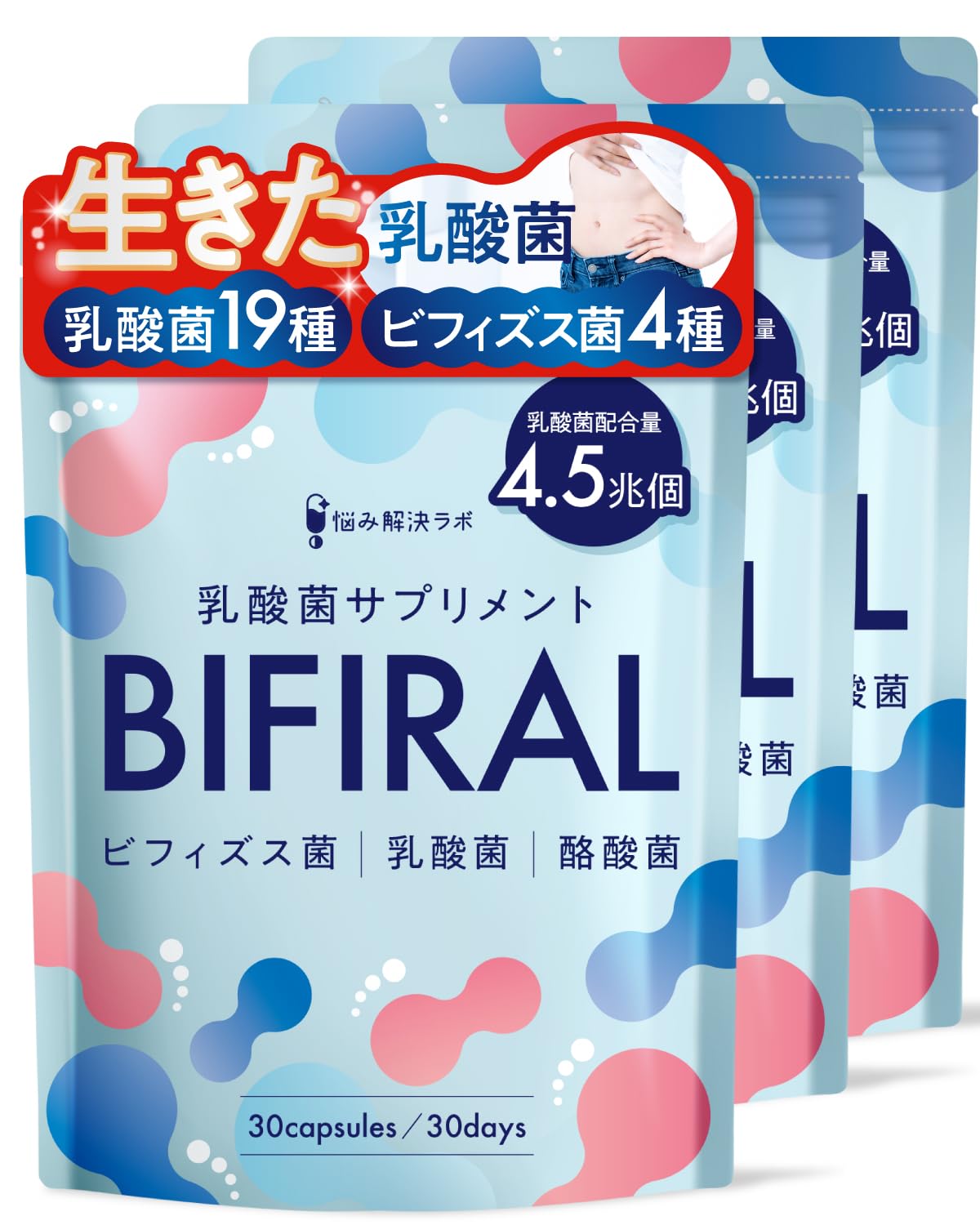 Living Lactobacillus Butyric Acid Bacteria Luxury Formulation, Bifidobacteria, Butyric Acid Supplement, 4.5 Trillion Pieces, 30 Day Supply, Made in Japan, Bacterial Activity, Oligosaccharide, Inulin