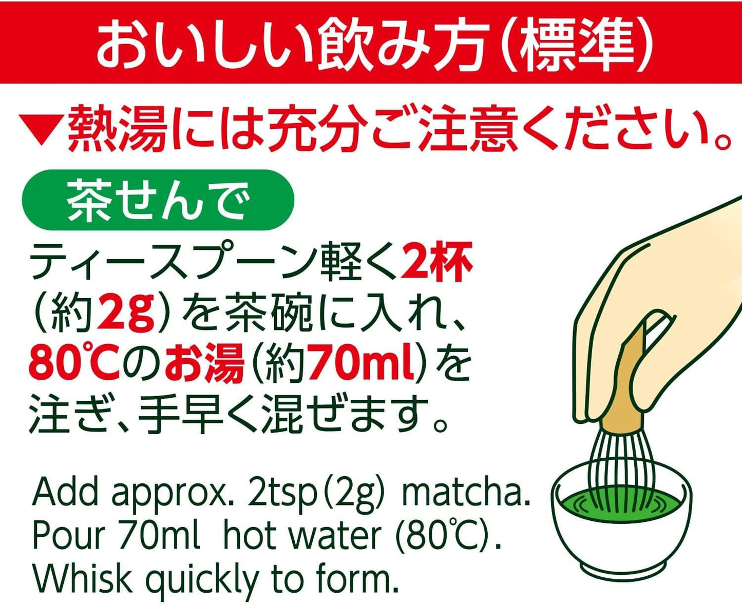 伊藤園 おーいお茶 国産抹茶 30g(チャック付きスタンド袋)