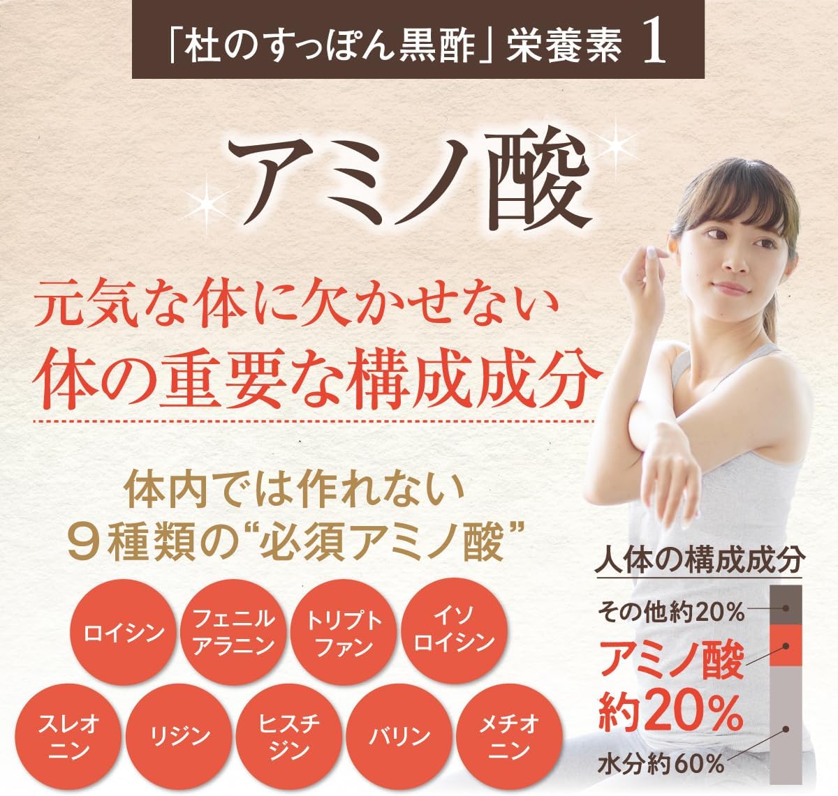 Mori no Supon Black Vinegar Supplement, 62 Tablets per Bag