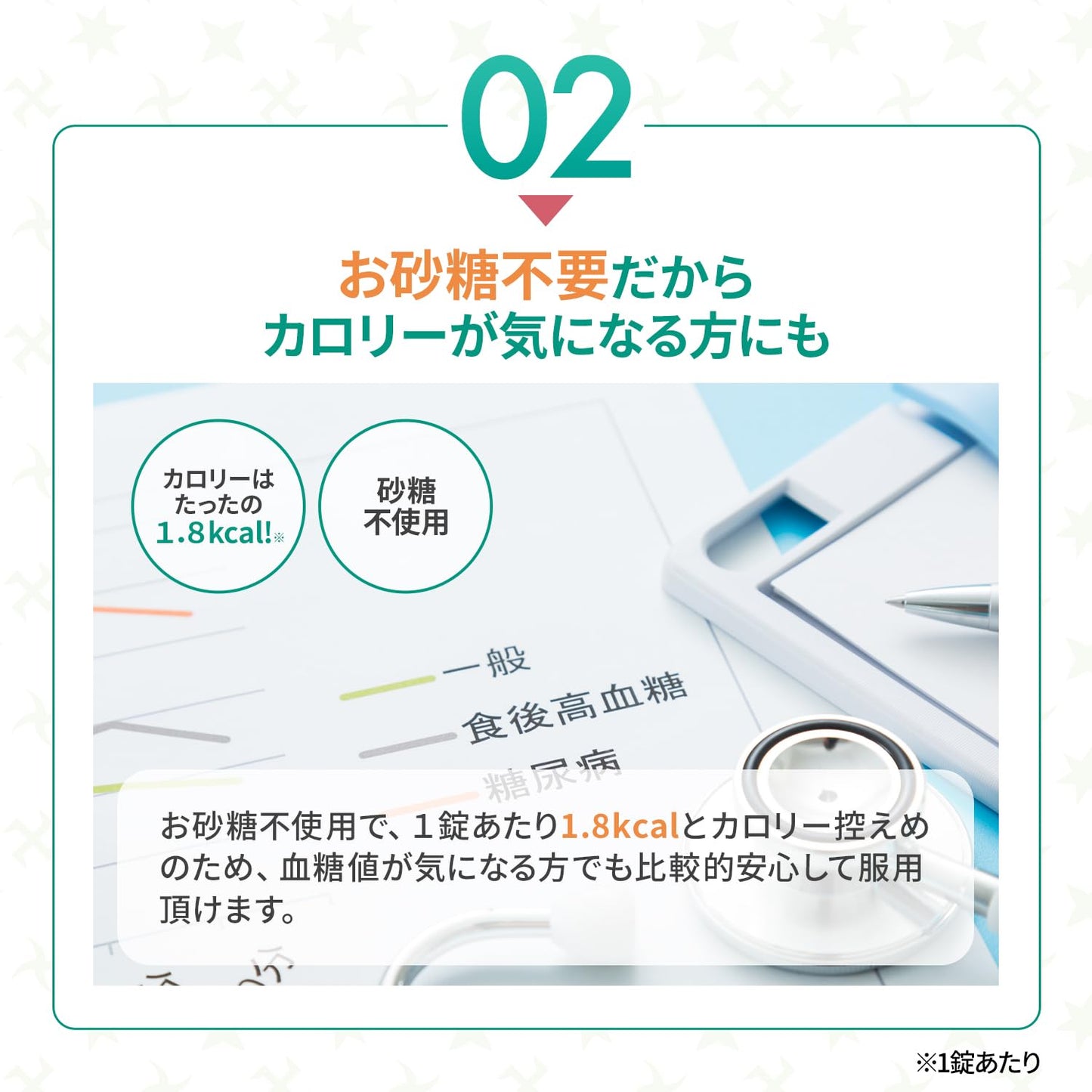 日新薬品工業 ソアレスローチ トローチ ペパーミント味 18錠 喉の痛み 砂糖不使用 キシリトール配合