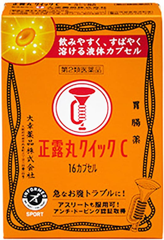 正露丸クイックC 16カプセル
