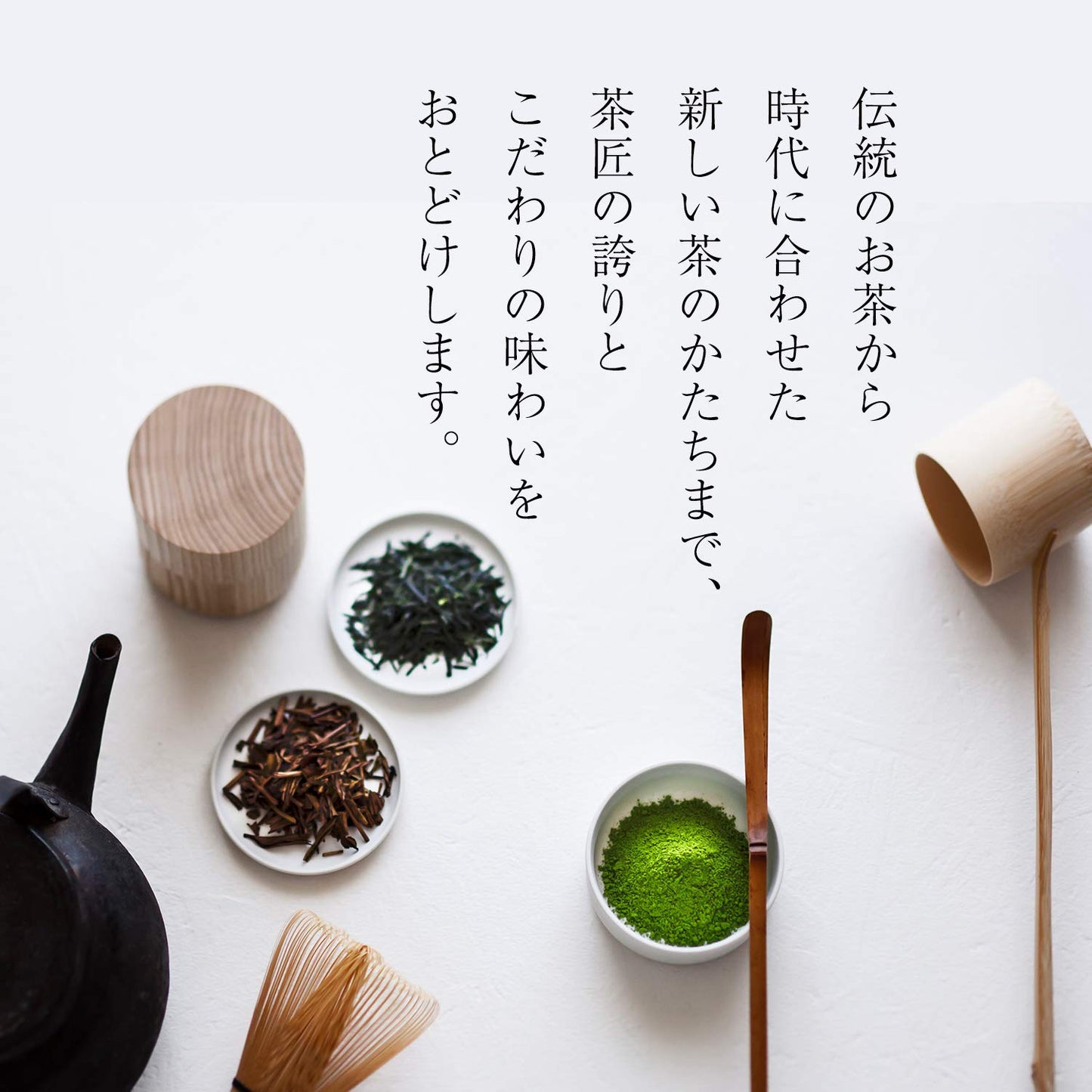 片岡物産 辻利 さらっととける抹茶（袋) 30g