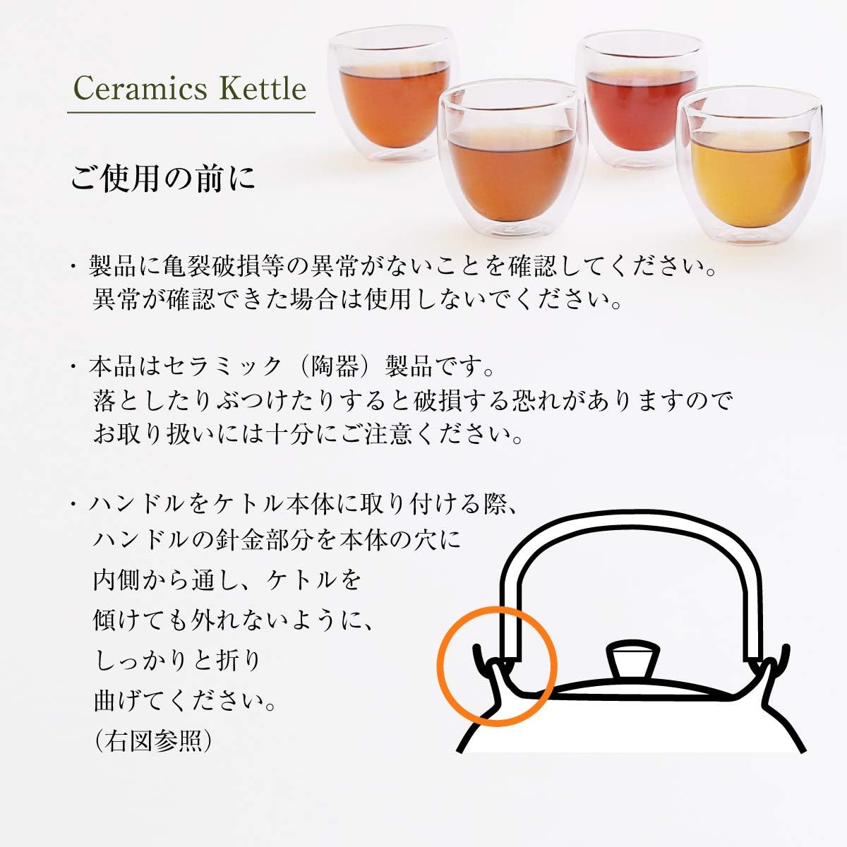 直火 1.2L セラミック ケトル ブラック サーマテック 薬日本堂オリジナル 【 電子レンジ ガスコンロ ハロゲンヒーター 】対応