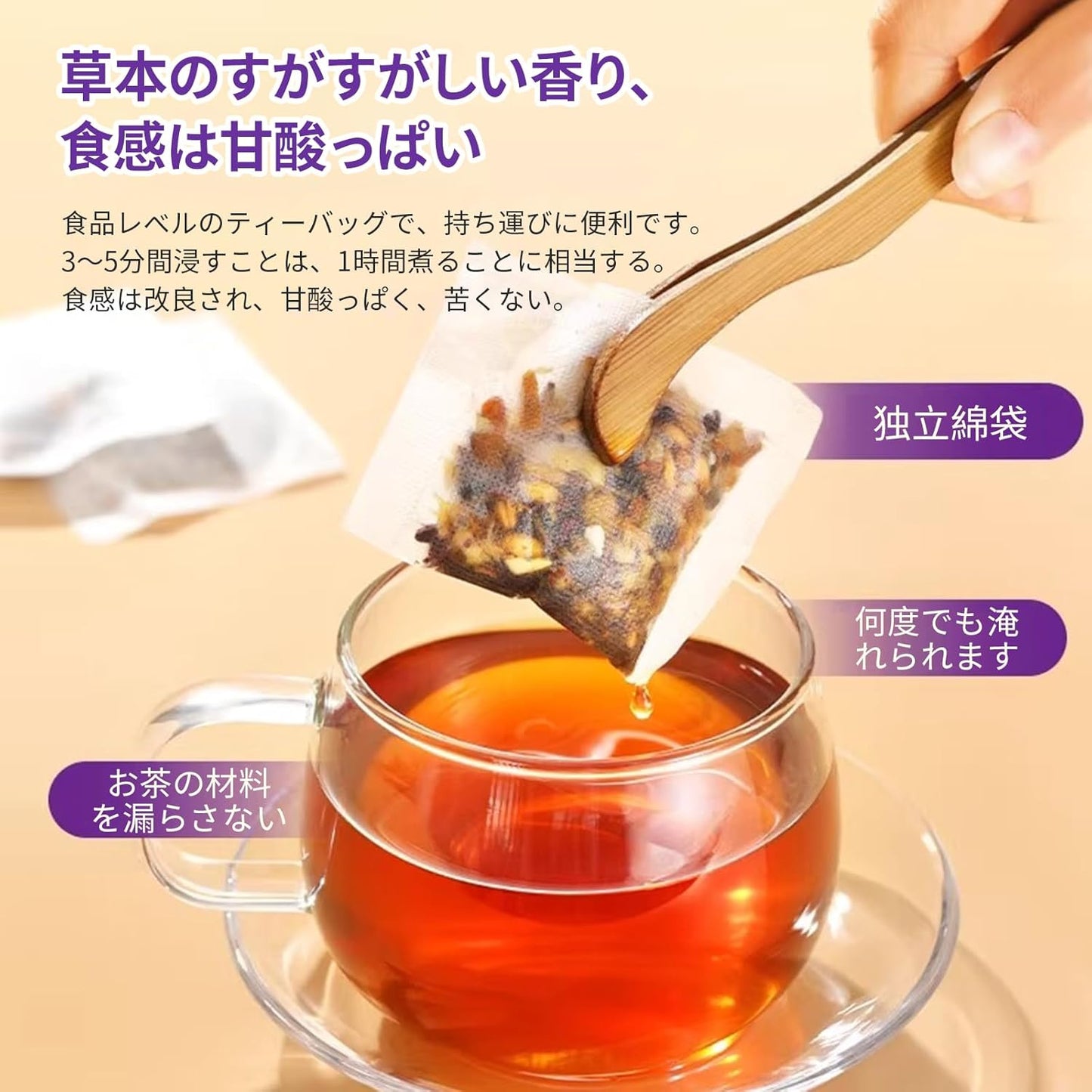 Heixi Acid Lily Tea Acid Gin Green Tea Acid Jin Green Tea Double Bag Set, Total 60 Bags, 10.6 oz (300 g) (0.2 oz (5 g) x 60), Acid Lily Tea