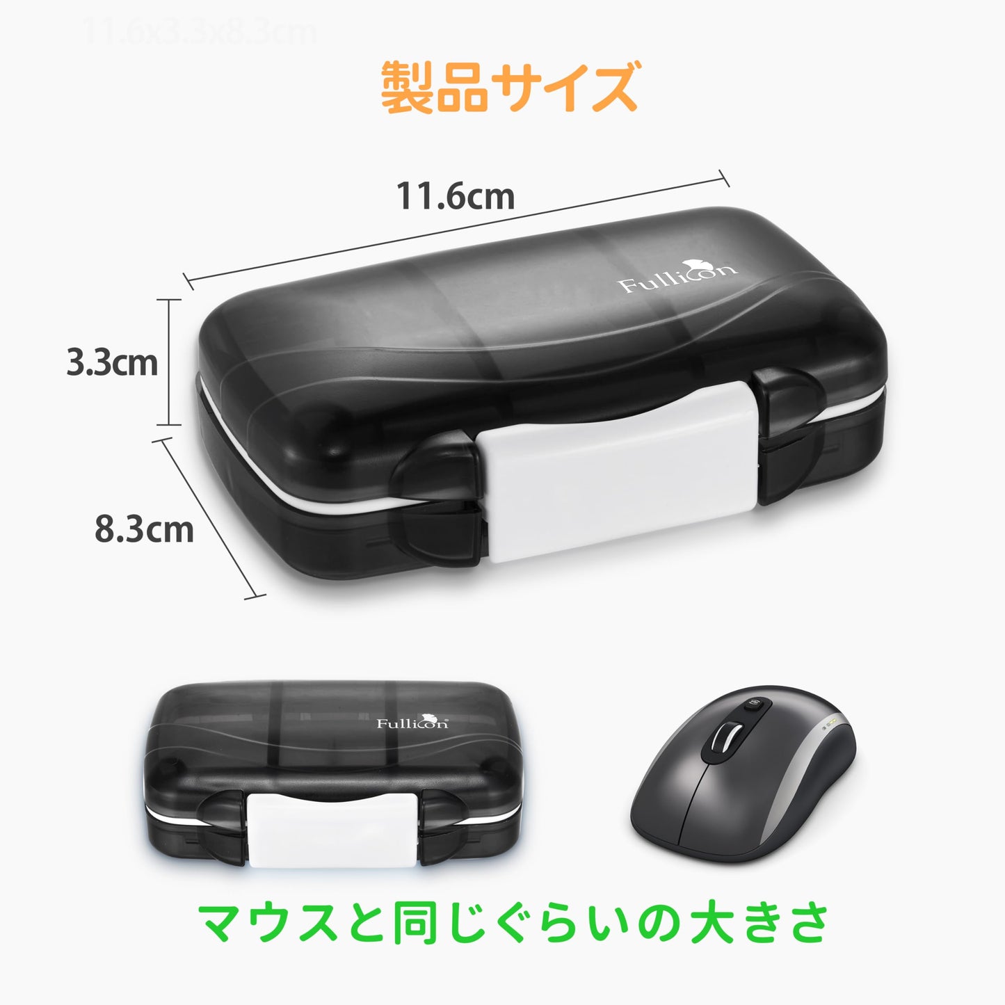Fullicon "Hopobo" Pill Case, Week Moisture-Proof, Airtight Medicine Case, Small Supplement Case, Supplement Case, Small Portion, Medicine Case, Pill Case, Compact/Portable, Travel, Travel, Black