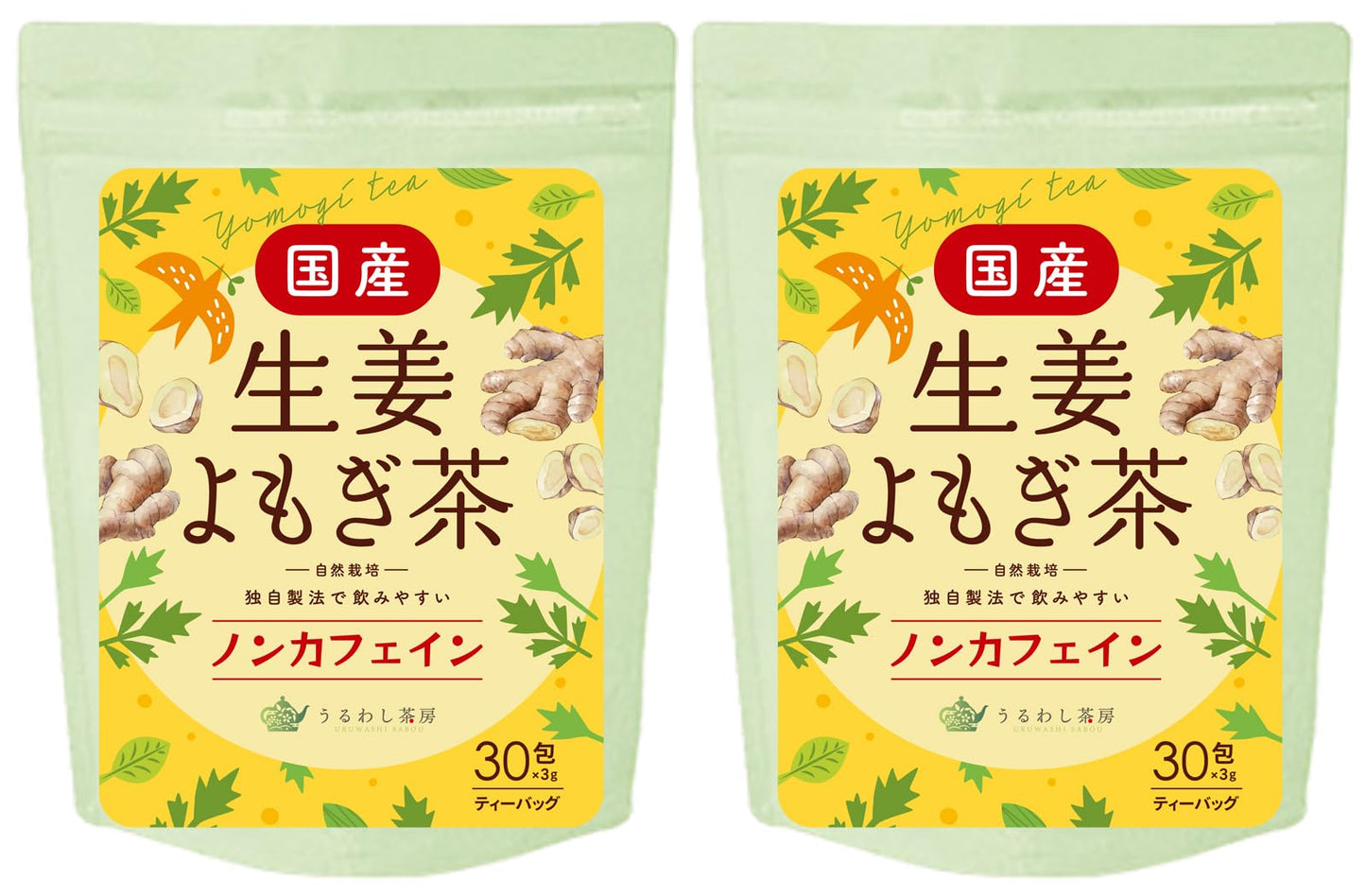 Urushi Sabo Ginger Wormwood Tea Sugar Free Domestic Pesticide Free Caffeine Wormwood Tea Wormwood Tea Ginger Hot Water Ginger Tea Bag Wormwood Ginger Health Tea (1 Bag)