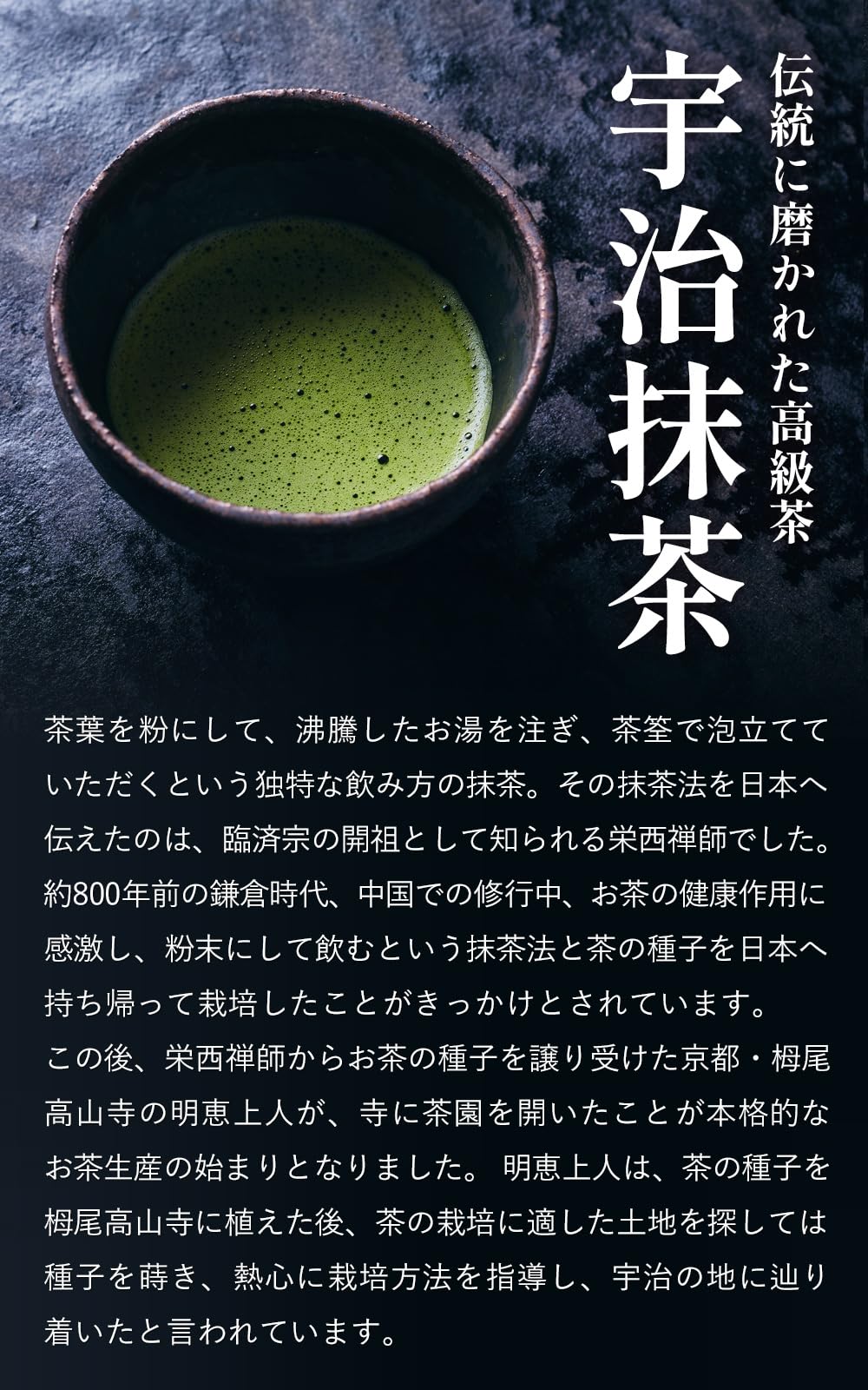 京都・宇治田原製茶場 宇治抹茶 京の華 50g matcha 缶入