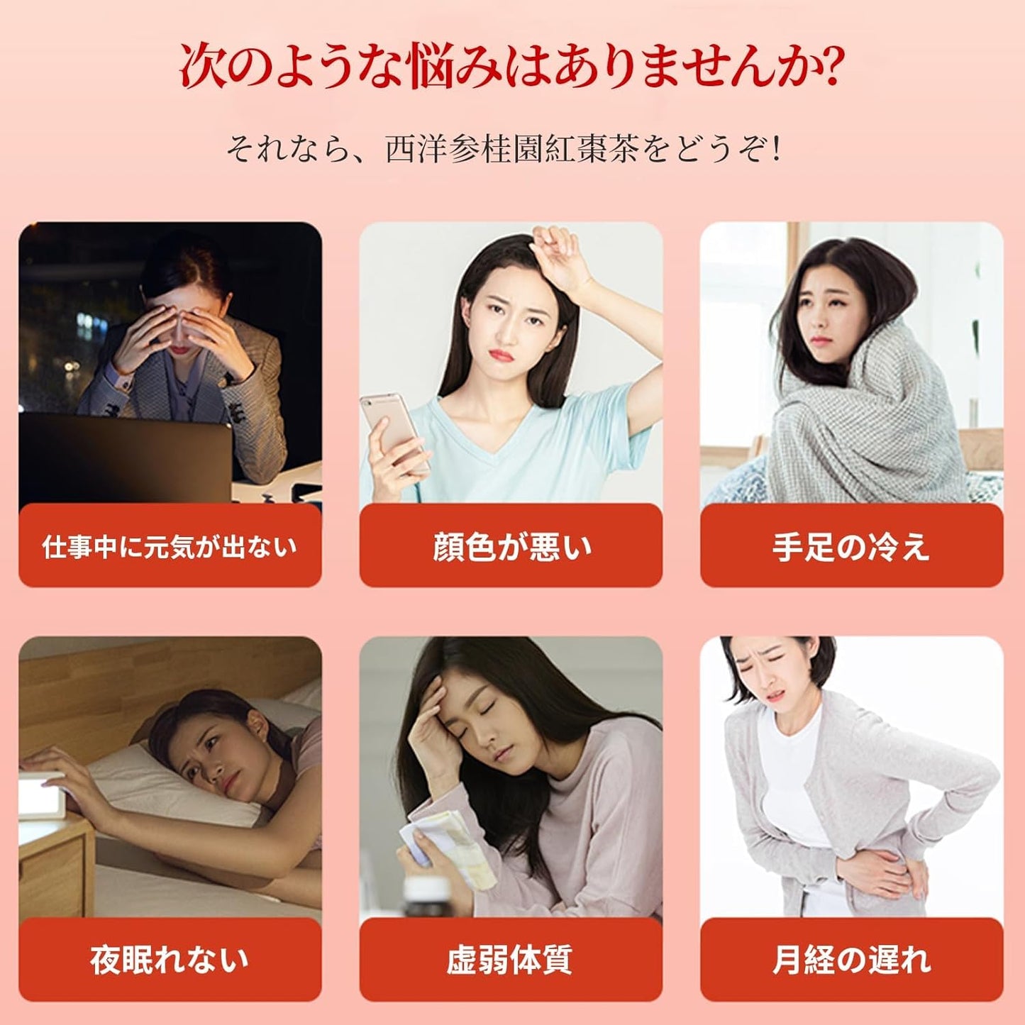 煕渓 人参桂圓枸杞紅棗茶 300g(15g*20袋) 桂圆红枣枸杞茶 西洋参、桂円干し、ナツメ干し、クコの実、氷砂糖を組み合わせたもの フルーツティー 花茶 養生茶 漢方 女養気血茶 無添加 ノンカフェイン 桂圆红枣茶