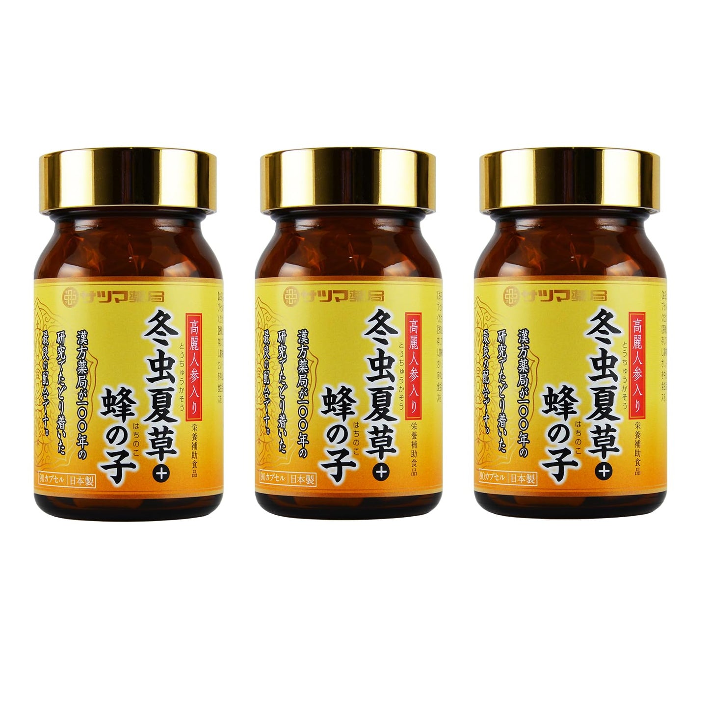 Satsuma Pharmacy Cordyceps + Bee Ko Health Supplement, Trial (30 Capsules / Ginseng), Health Maintenance, Nutritional Supplement, Supplement (Unique Formula Hybrid Health Supplement)