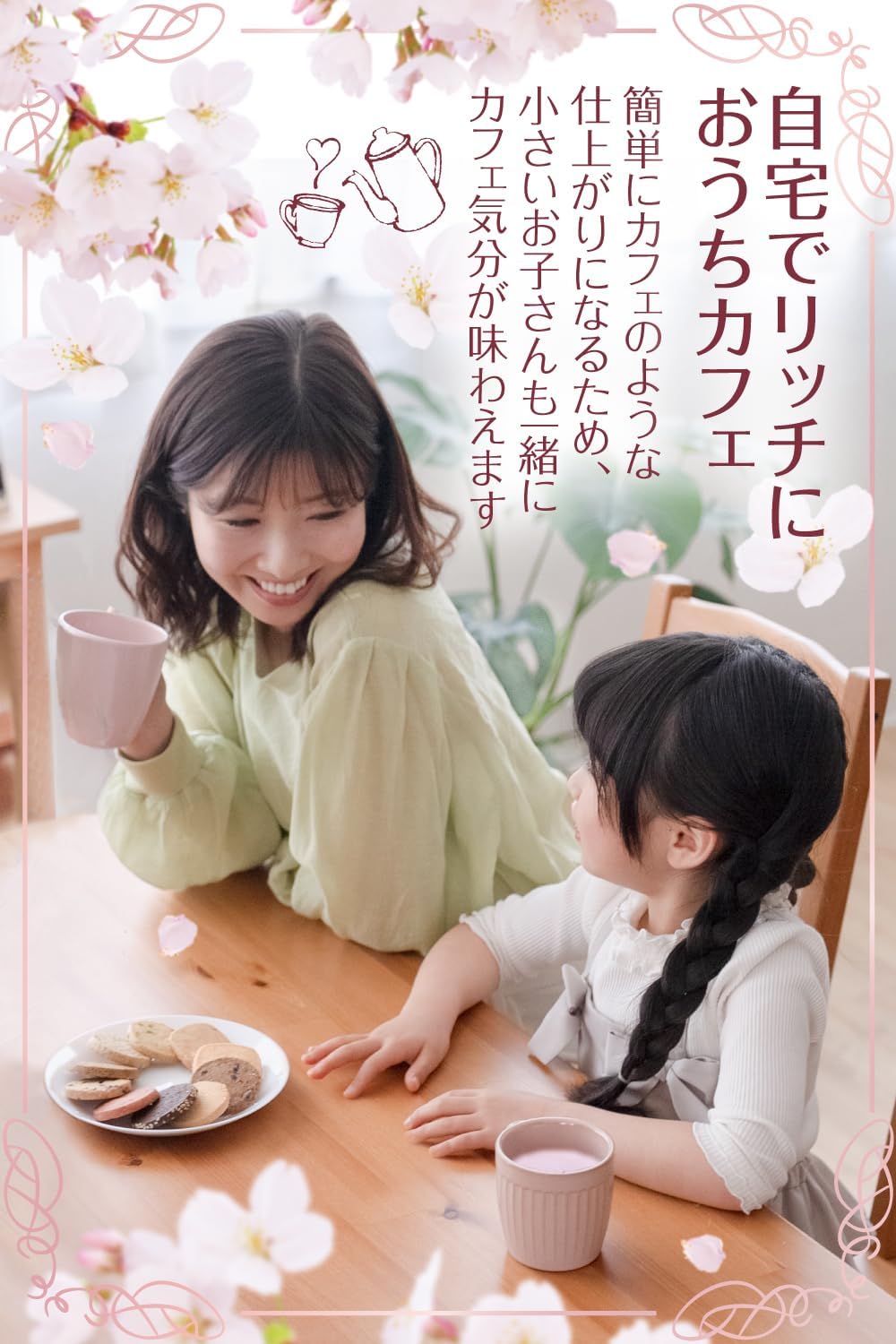 桜ラテ 粉末 国産 桜 100g 牛乳不要 お湯を注ぐだけで本格ラテ ほどよい甘さ [悩まない桜ラテ作り方付き] 神奈川 長野 八重桜使用 桜茶