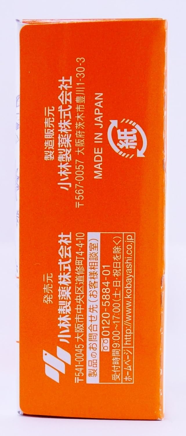 【第2類医薬品】漢方ズッキノン 14包
