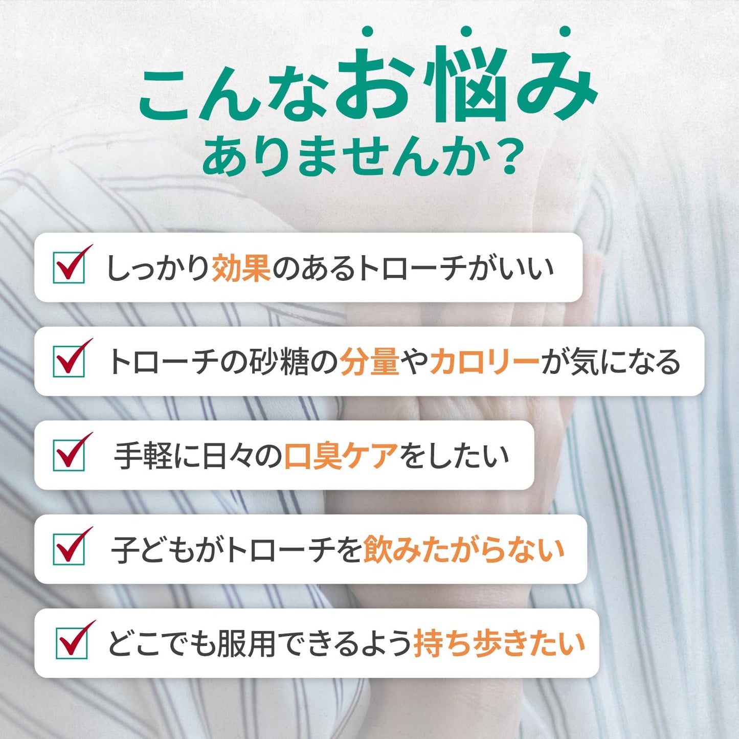 日新薬品工業 ソアレスローチ トローチ ペパーミント味 18錠 喉の痛み 砂糖不使用 キシリトール配合