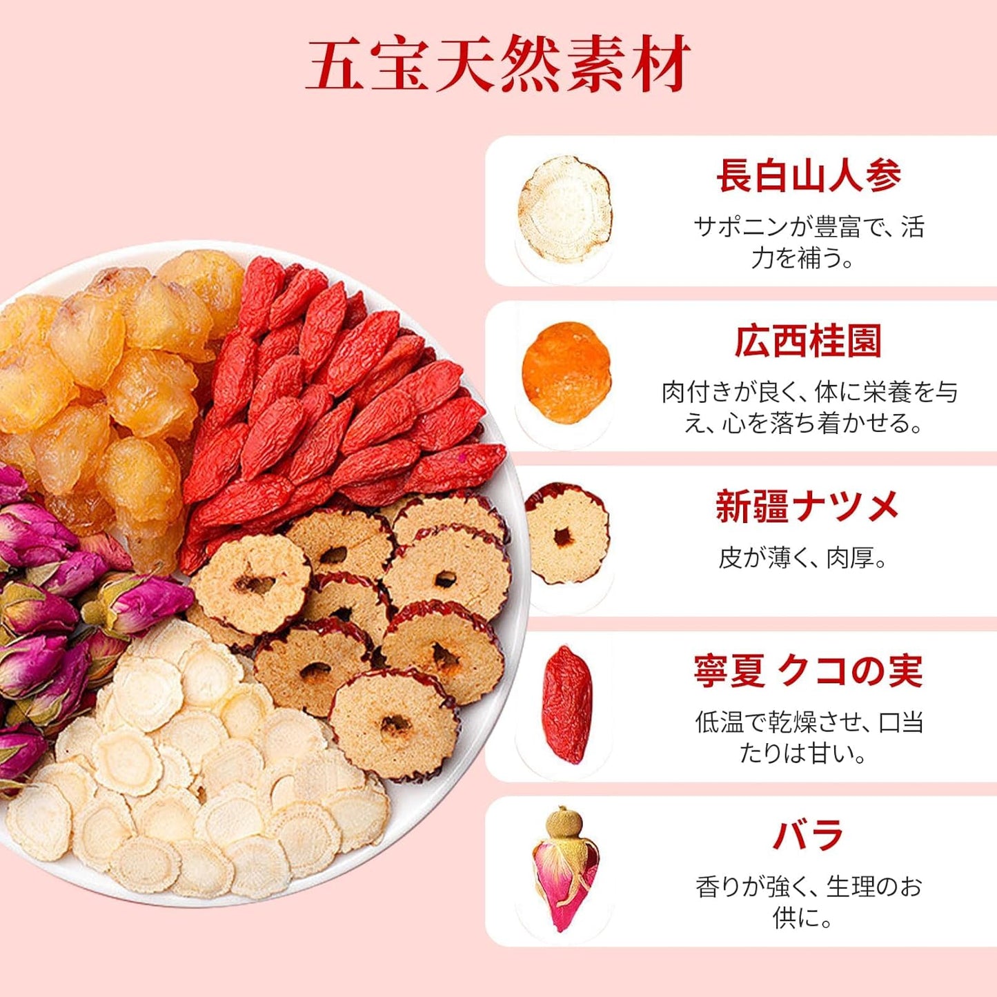 煕渓 人参桂圓枸杞紅棗茶 300g(15g*20袋) 桂圆红枣枸杞茶 西洋参、桂円干し、ナツメ干し、クコの実、氷砂糖を組み合わせたもの フルーツティー 花茶 養生茶 漢方 女養気血茶 無添加 ノンカフェイン 桂圆红枣茶