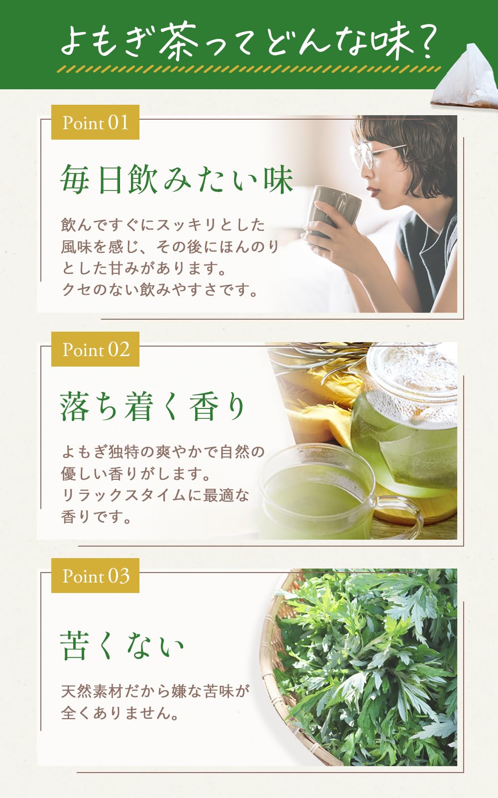 Kihoya Herb Queen Mugwort Tea, 0.1 oz (3 g) x 30 Packets, Made in Japan, No Pesticides, No Chemical Fertilizers, Tea Bag, Can Be Bleached, Decaffeinated