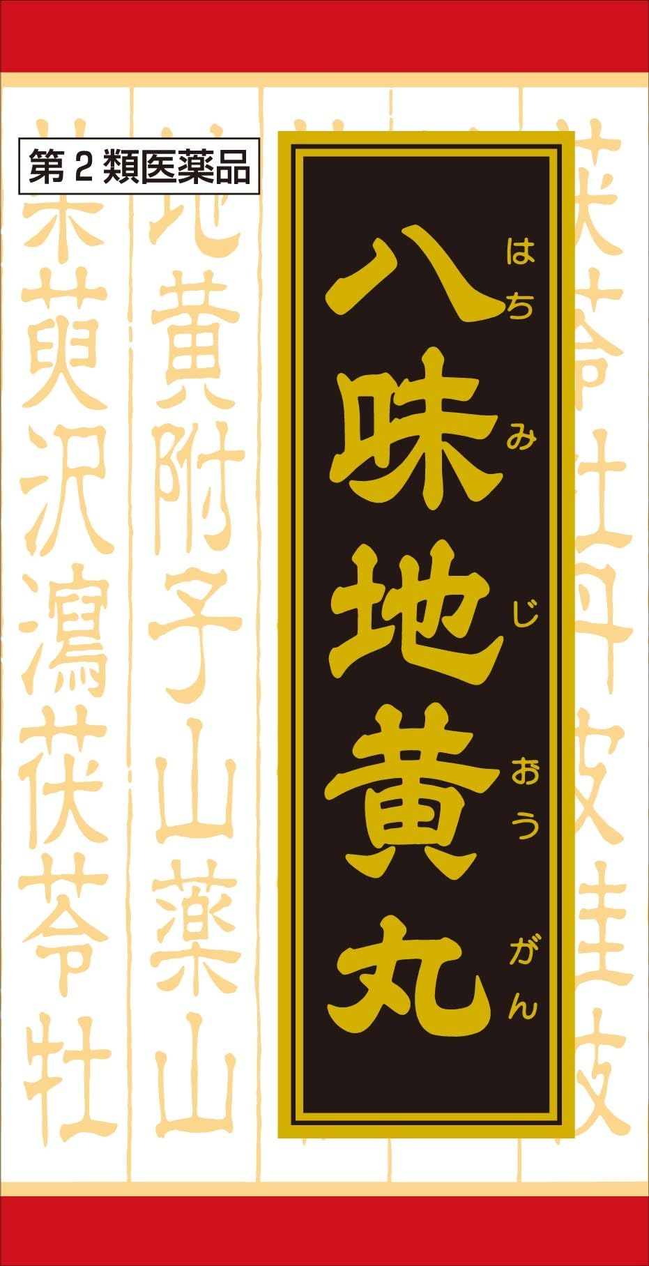 「クラシエ」漢方八味地黄丸料エキス錠 540錠