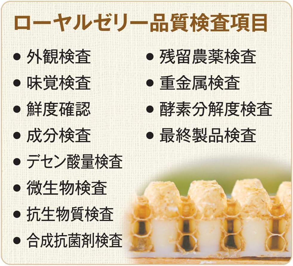 山田養蜂場　 100% Royal Jelly Grains, 2 Capsules x 31 Packets, Supplement, Contains 1,800 mg, High Formulation, Nutrition, Health Maintenance, Vitamins, Amino Acids, Minerals, Descentic Acid