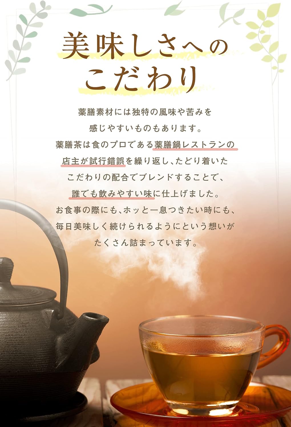 (Developed by Professional Medicinal Services) Medicinal Tea, Healthy Tea, Ginseng Tea, Made in Japan, Blended Tea, Instant Tea, Tea Bag, Cold Brewed, 0.2 oz (5 g) x 15 Packets