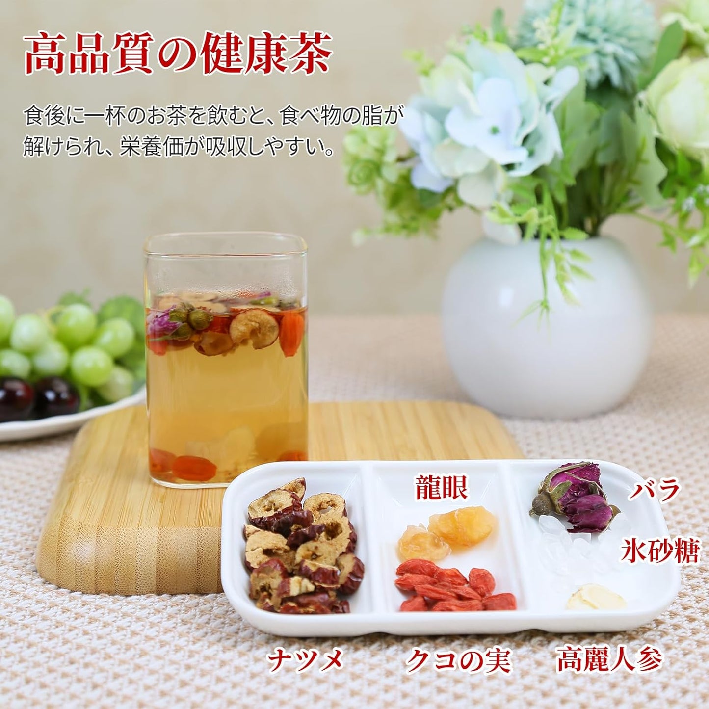 煕渓 人参桂圓枸杞紅棗茶 300g(15g*20袋) 桂圆红枣枸杞茶 西洋参、桂円干し、ナツメ干し、クコの実、氷砂糖を組み合わせたもの フルーツティー 花茶 養生茶 漢方 女養気血茶 無添加 ノンカフェイン 桂圆红枣茶