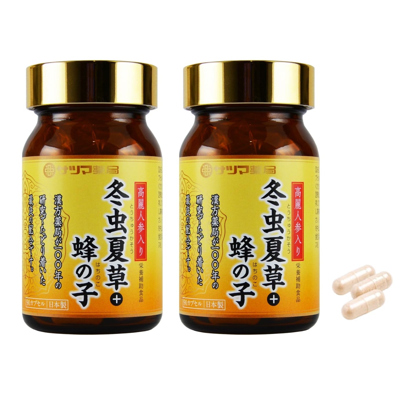 Satsuma Pharmacy Cordyceps + Bee Ko Health Supplement, Trial (30 Capsules / Ginseng), Health Maintenance, Nutritional Supplement, Supplement (Unique Formula Hybrid Health Supplement)