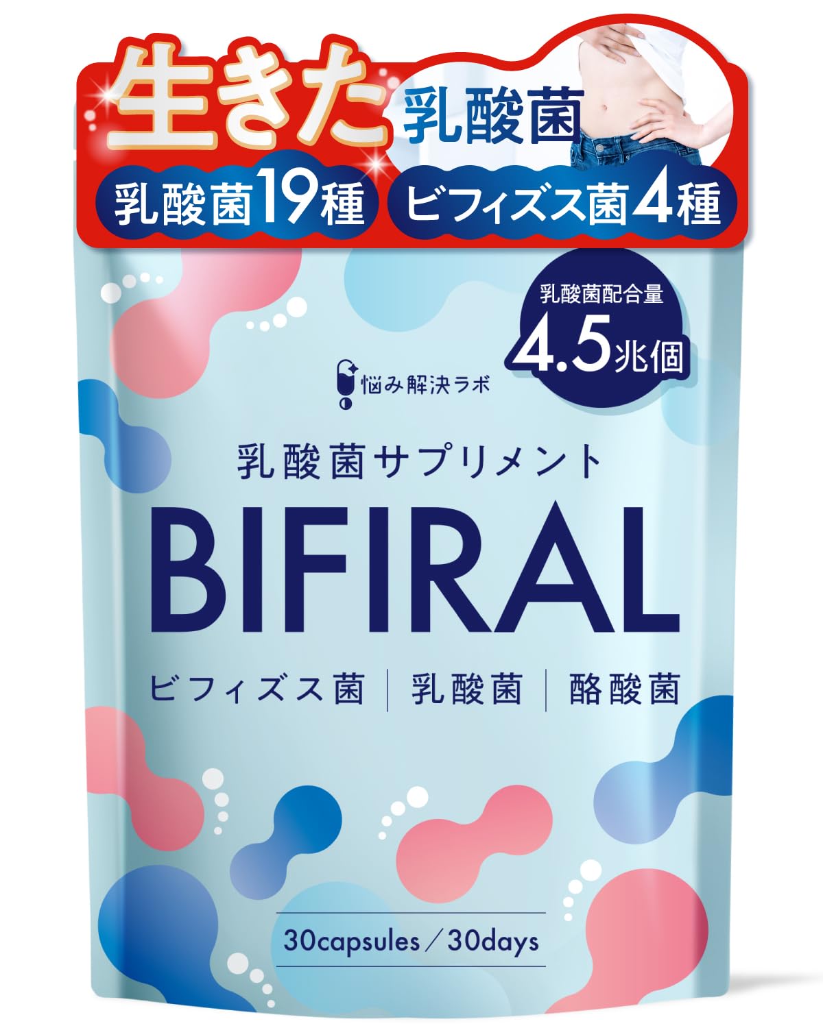 Living Lactobacillus Butyric Acid Bacteria Luxury Formulation, Bifidobacteria, Butyric Acid Supplement, 4.5 Trillion Pieces, 30 Day Supply, Made in Japan, Bacterial Activity, Oligosaccharide, Inulin