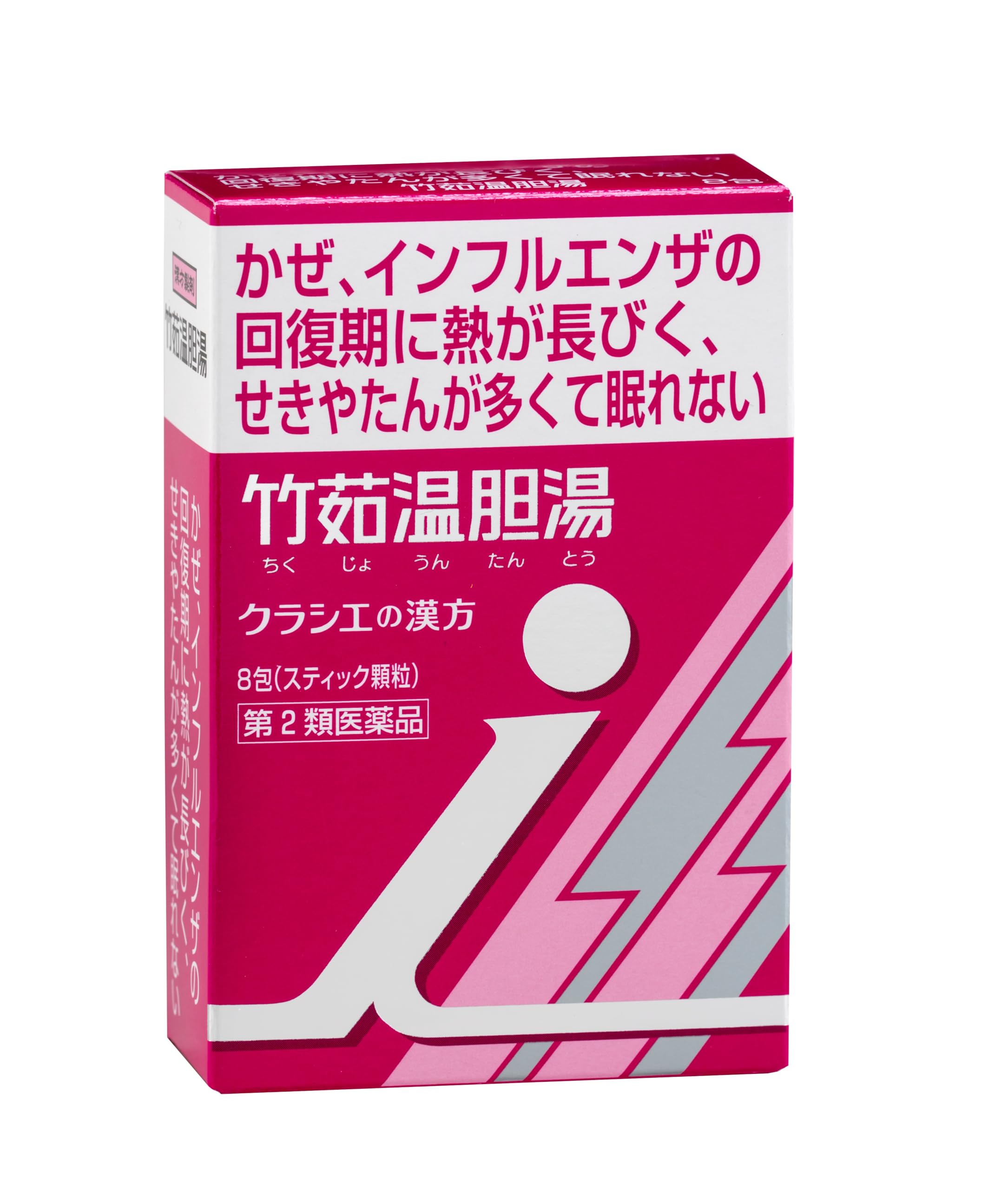 クラシエ 漢方竹茹温胆湯エキス顆粒 8包 – Kampo Station