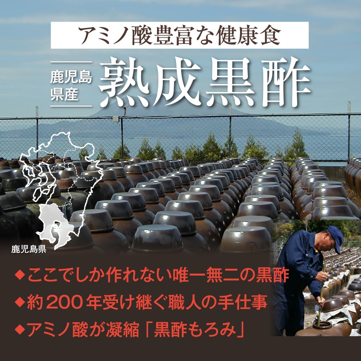 Mori no Supon Black Vinegar Supplement, 62 Tablets per Bag