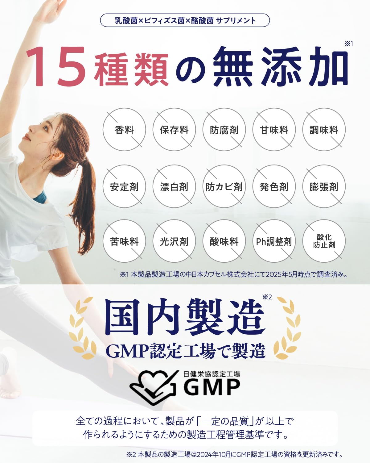 Living Lactobacillus Butyric Acid Bacteria Luxury Formulation, Bifidobacteria, Butyric Acid Supplement, 4.5 Trillion Pieces, 30 Day Supply, Made in Japan, Bacterial Activity, Oligosaccharide, Inulin