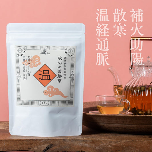 Charming Shop Original Blend Medicinal Tea "Warm" (Pack of 12)