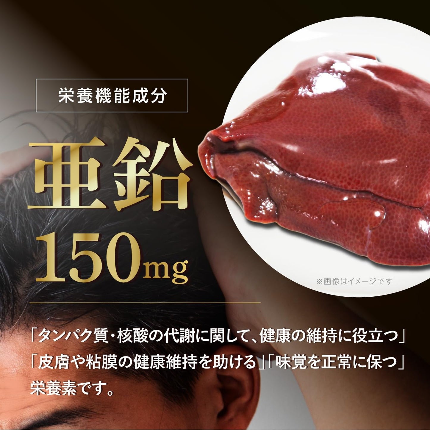 [Renewal] Japanese and Chinese Forest Luxury Saw Palmetto 420, 60 Capsules, Prostate Health, Oyster, Ginseng, Yam, Zinc, Made in Japan, Nutritional Functional Food, Soft Capsules