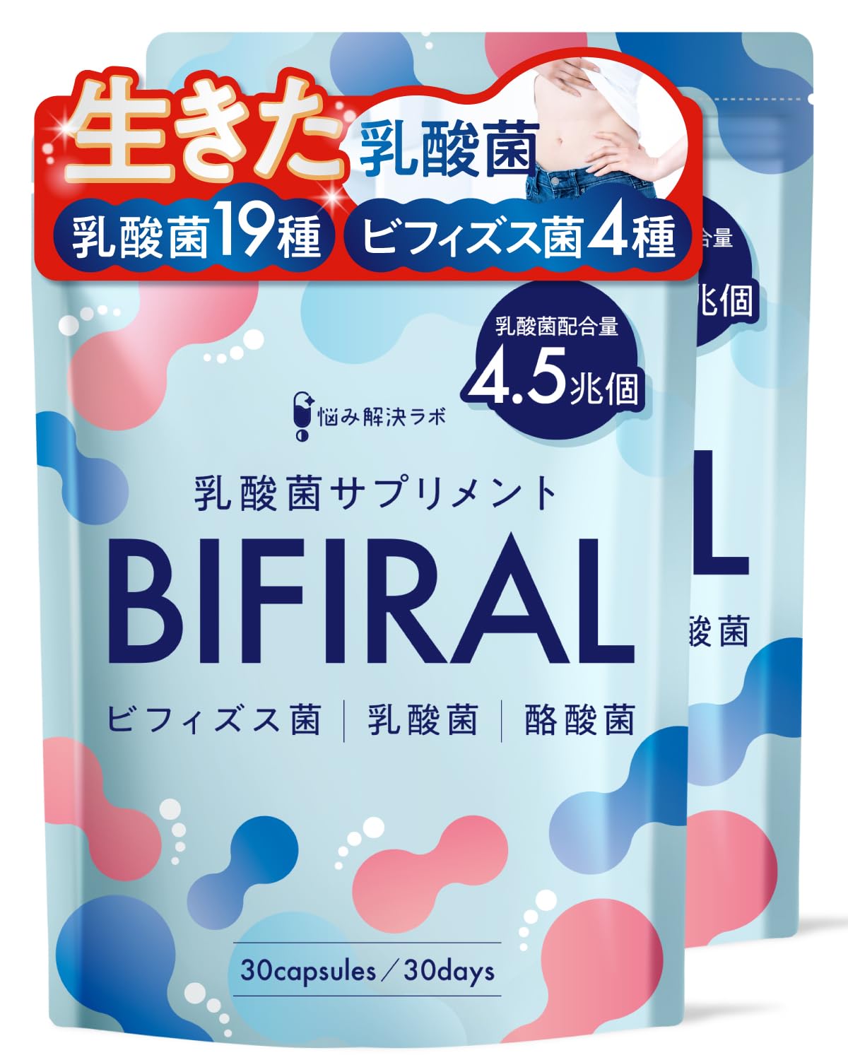 Living Lactobacillus Butyric Acid Bacteria Luxury Formulation, Bifidobacteria, Butyric Acid Supplement, 4.5 Trillion Pieces, 30 Day Supply, Made in Japan, Bacterial Activity, Oligosaccharide, Inulin